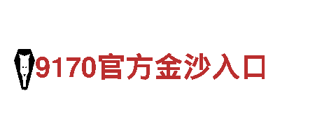 贝博官方BB 艾弗森-电缆有限公司